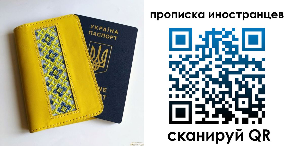 временная регистрация собственник в Тереке