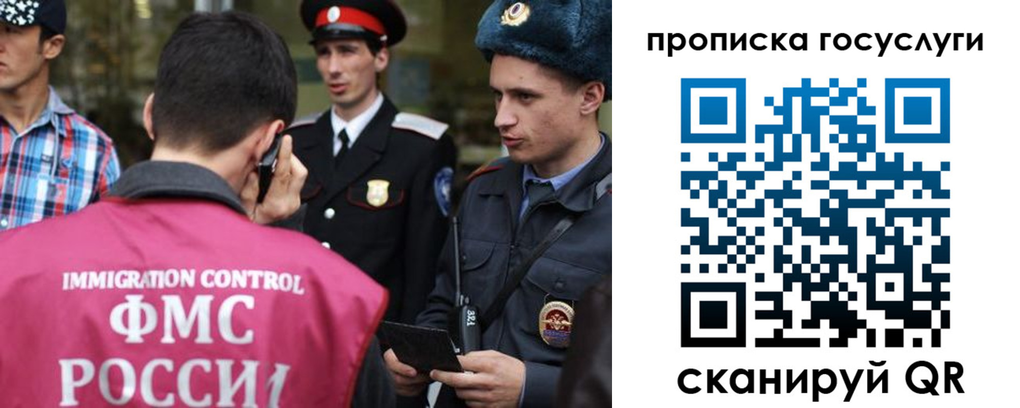 временная регистрация купить в Тереке
